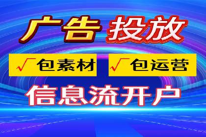 百度信息流开户实战：成功案例解析