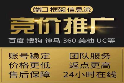 某企业SEM代运营全记录：提升转化率的秘诀