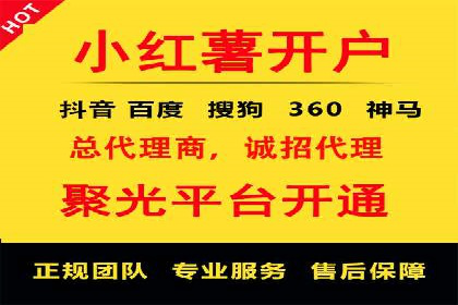 某广告代理公司如何利用信息流广告实现业绩翻倍